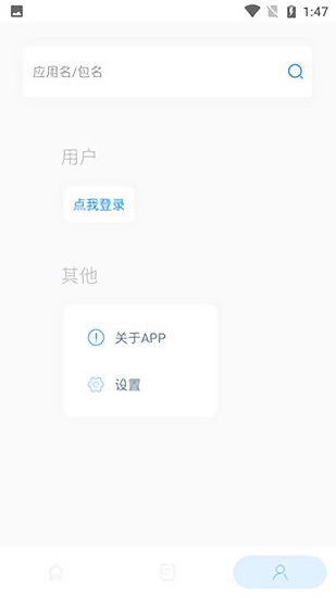 山盒app v2.9.8 安卓版 3