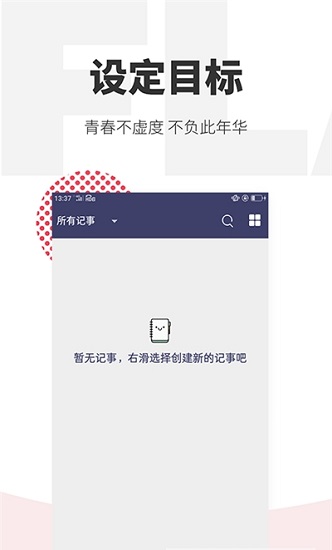 華穗在線 華穗在線app下載