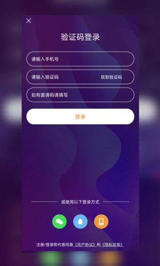 愛靈動(dòng)短視頻 v3.1.7 安卓版 1