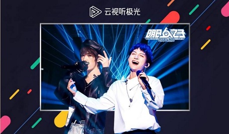 云視聽極光極速版去廣告版 v5.5.2.30004 安卓版 0