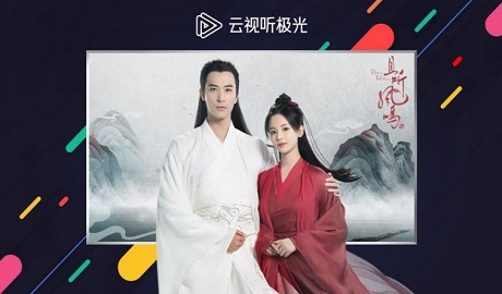 云視聽極光極速版去廣告版