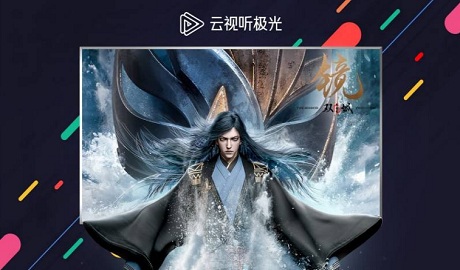 云視聽極光極速版去廣告版 v5.5.2.30004 安卓版 2