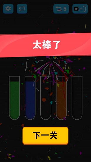 倒沙我最強(qiáng)游戲無廣告版 v2.0 安卓版 2