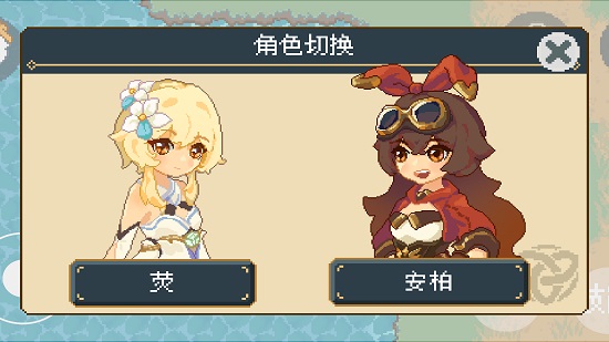 像素原神最新版 v1.03 安卓版 0