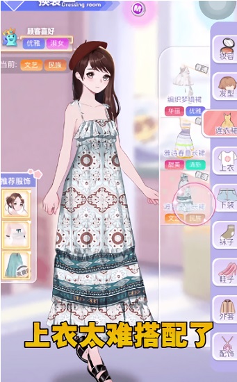 閃耀美美蘋果版 v1.0.14 iphone版 0