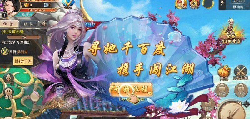 末世魔尊游戲 v5.34.0 安卓版 0