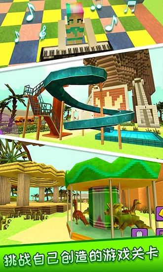 神秘傳奇恐龍世界 神秘傳奇恐龍世界手游下載