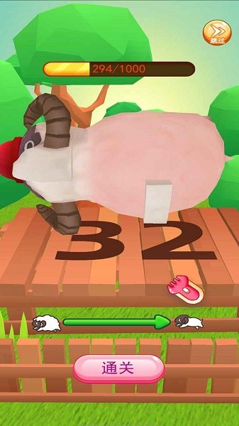 我家羊毛賊多手游 v1.0.0 安卓版 1