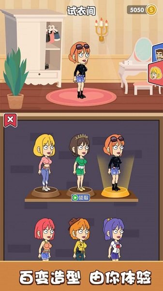 戀愛冒險故事救救小姐姐 v1.0.0 安卓版 0