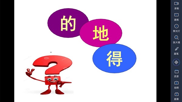 創(chuàng)維多屏互動(dòng)app下載