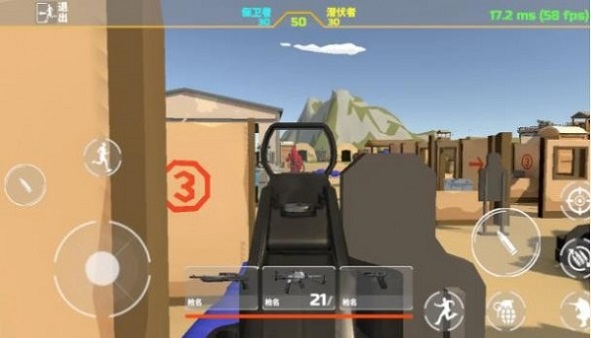 紅藍(lán)對抗賽最新版 v0.1.2 安卓版 1