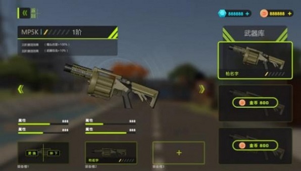 紅藍(lán)對抗賽最新版 v0.1.2 安卓版 3