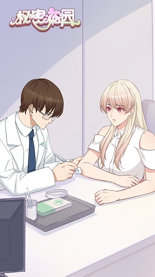 秘密花園游戲免費版 v2.0 安卓版 1