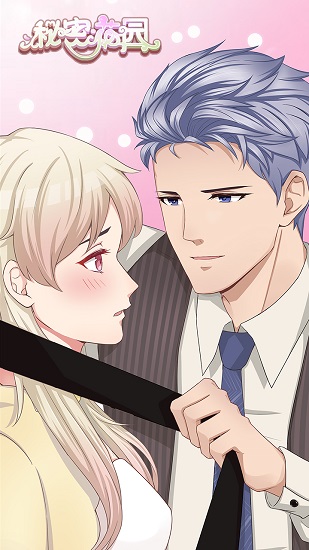 秘密花園 秘密花園手游下載