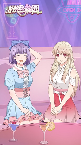 秘密花園游戲免費版 v2.0 安卓版 3