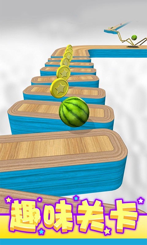 球球酷跑蘋(píng)果版 v1.4 官方版 0