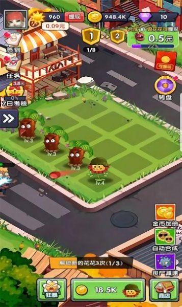 守護(hù)后花園app v1.0 安卓版 0