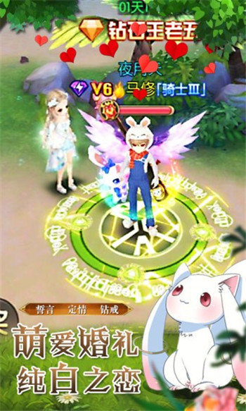 彩虹奇缘手游官方下载 彩虹奇缘游戏下载