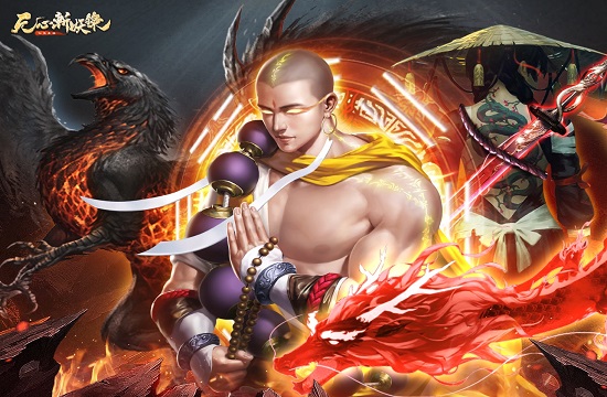 無心斬妖錄（暫未上線） v1.5 安卓版 0