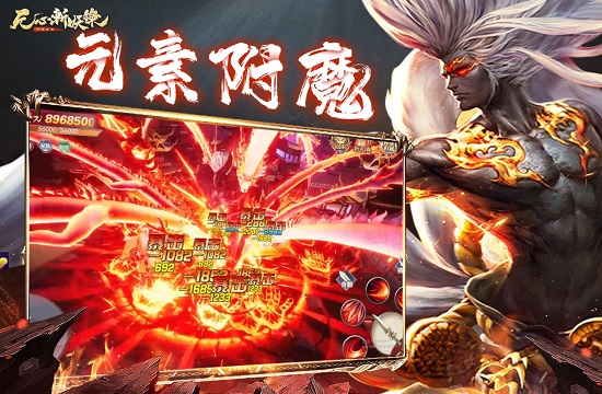 無心斬妖錄（暫未上線） v1.5 安卓版 2