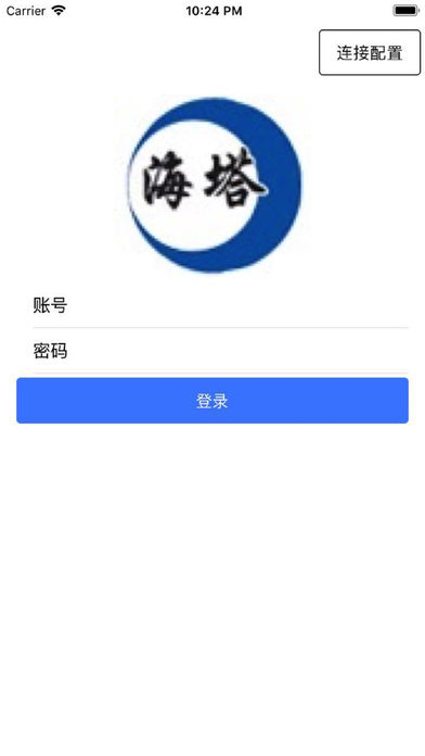 智慧海塔軟件 v1.0 安卓版 0