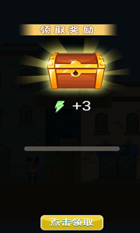 3D重力子彈先生游戲 v1.0.2 安卓版 0