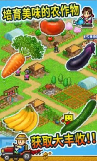 多福農(nóng)場手游 v1.0.4 安卓版 2