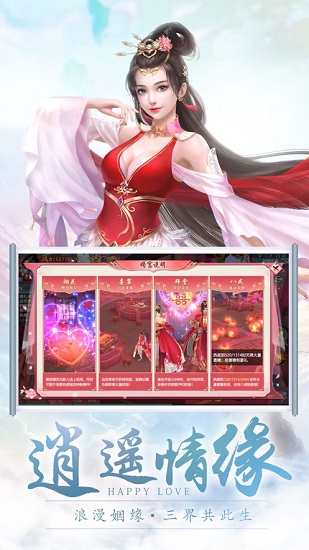 入魔道游戲 v0.22.1 安卓版 0