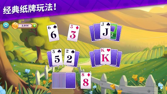 艾娃的莊園免費(fèi)版(Ava) v13.0.0 安卓版 0