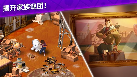 艾娃的莊園 艾娃的莊園手游下載