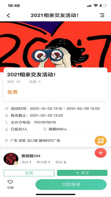 町子門戶 v5.6.2 安卓版 0