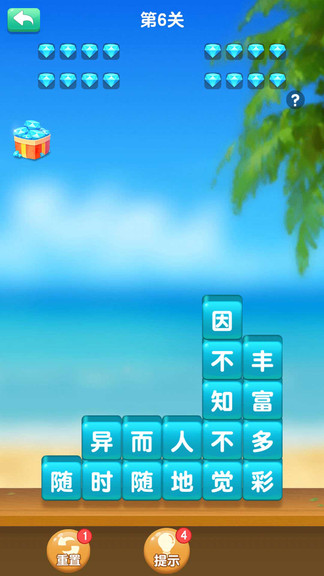 狗狗去旅行 v1.0.1 安卓版 2