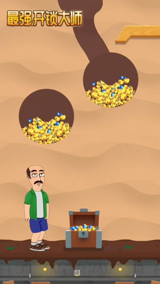 最強(qiáng)開鎖大師小游戲app最新版 v1.0.0 安卓版 0