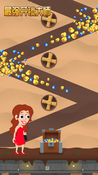 最強(qiáng)開鎖大師 最強(qiáng)開鎖大師安卓版