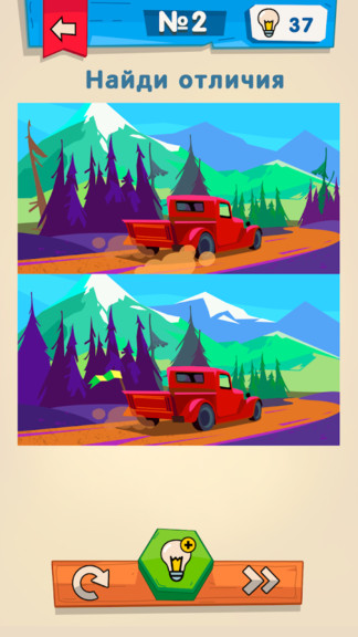 腦洞大師版 v0.1.81 安卓版 1