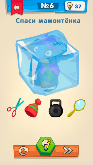 腦洞大師版安卓端