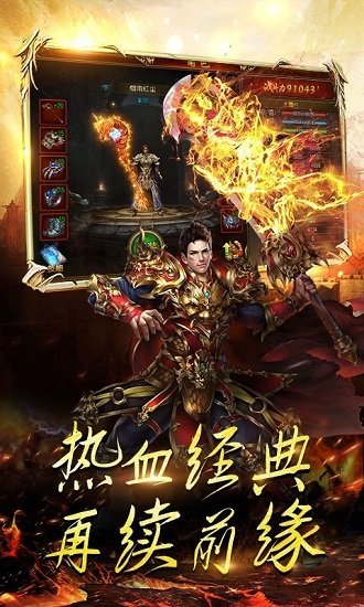 復(fù)古加速版?zhèn)髌?v1.0.5 安卓版 2