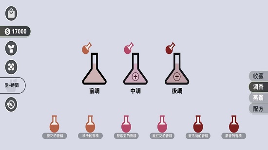 花變 v1.0 安卓版 1