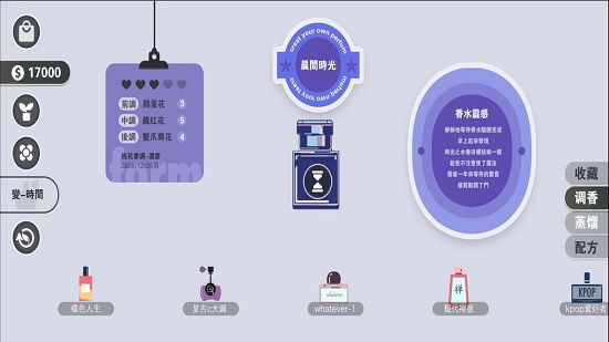 花變 v1.0 安卓版 3