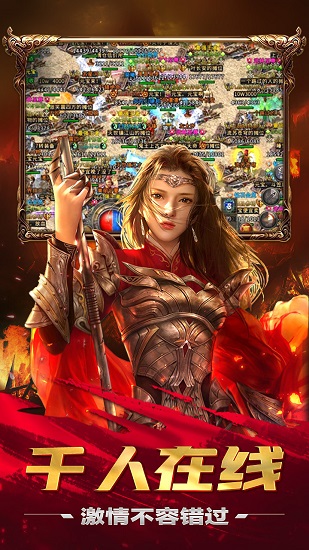 超變散人極速版?zhèn)髌?v2.0 安卓版 1