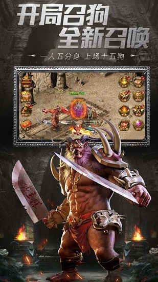 至尊打金烈焰裁決官方版 v1.2 安卓版 0