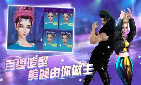 造星計(jì)劃101最新版 v2.0 安卓版 1