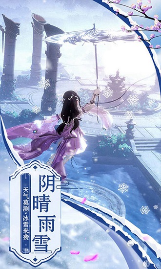 成仙h5在線玩下載