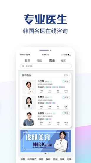 現(xiàn)在美app v1.2.6 安卓版 0