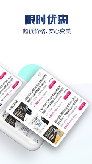 現(xiàn)在美app v1.2.6 安卓版 2