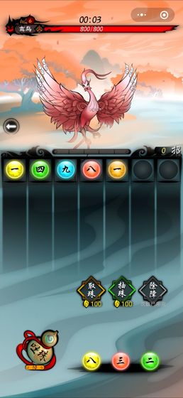 捉妖山海經 v1.0.0 安卓版 0