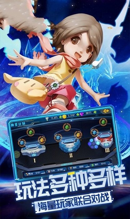 究極進(jìn)化之實(shí)戰(zhàn)對(duì)戰(zhàn)手游 v2.2.0 安卓版 0