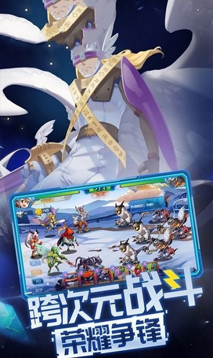 究極進(jìn)化之實(shí)戰(zhàn)對(duì)戰(zhàn)手游 v2.2.0 安卓版 2