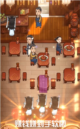 武林客棧游戲下載