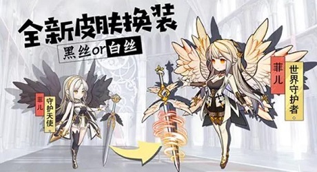 蒼穹彼方游戲 v1.0.730 安卓版 0